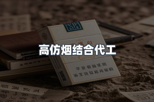 日本香烟系列